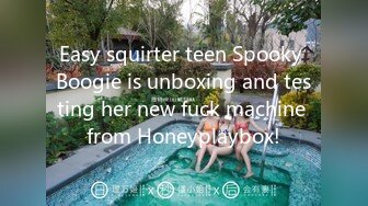 Easy squirter teen Spooky Boogie is unboxing and testing her new fuck machine from Honeyplaybox!