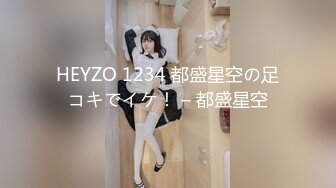 .露脸清纯萝莉少女『赛高淋酱』最新私拍，00小淫娃 唯美清纯的脸蛋 淫荡的行为 超级反差！又纯又欲小闷骚型小可爱