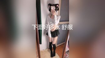 ⚫️⚫️顶级反差女神！抖音天然极品G奶网红嫩妹【夏夏】私人定制，露点裸舞、脱衣舞、抖胸舞