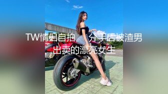 STP29564 新人二次元美少女！情趣装黑丝袜！疯狂揉搓嫩穴，翘起美臀摇摆，手指扣穴用笔抽插，活力十足