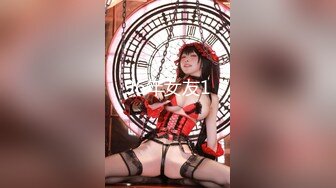 斗鱼前女主播现OF【曦曦Stacey】订阅zentai小圈子写真VIP视图~丝袜美脚美腿【148V】 (23)