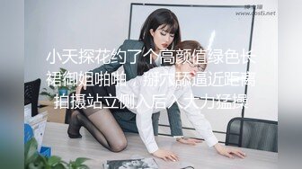 STP26875 【见过处女吗？真处女】学医的大一妹子&nbsp;&nbsp;嫩就一个字&nbsp;&nbsp;老色批们高潮了 狂刷礼物