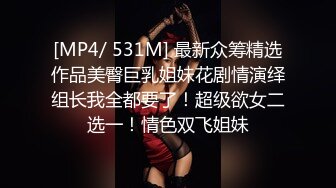 PMX-061-女医师的性理治疗.淫荡医师的特别疗程-乔安