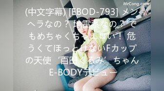 美人のデカ尻人妻が固定ディルド当てゲーム 利き竿イッポン胜负！见事当てたら赏金100万円！外せばその场でデカチン即ハメ！ ディルドでイッた直后の敏感マ●コに旦那より大きいチ●ポでハメられイキまくった奥様は中出しも拒めないのか！？vol.5