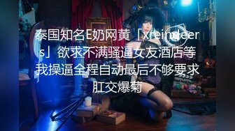 龙哥探花3P极品小骚货，露脸让小哥抱着亲小嘴吃奶子玩弄，口活按摩棒玩阴蒂揉骚奶子，按在电脑桌前爆草续