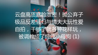 [MP4/ 1.25G]&nbsp;&nbsp;美女调教男奴：来让我好好玩你，你要继续射，我是魔女，我还没玩够呢，这样更好玩，强制撸第二发