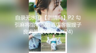 麻豆传媒 BLX-0018室友的极品嗜精女友-林嫣