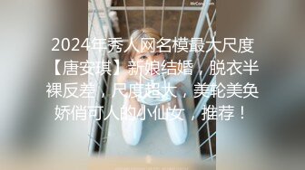 [MP4/ 431M] 女神级御姐约到酒店 性感翘臀笔直大长腿 脱光光后惊喜发现逼毛黑黝黝浓密