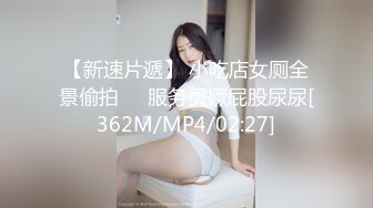 ✨温婉气质✨黑丝和内裤都来不及脱，撕碎大jb直填满肉穴 洗手间疯狂后入小母G 抽插的白浆都在往下流