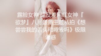 OnlyFans大奶甜心小可爱【cherrycute666】清纯大奶~插的口吐舌头翻白眼【196V】   (158)