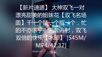 STP15444 2020最新流出WOW精品俄罗斯极品白人女神妮基亚出演在你的梦里可爱双马尾听音乐时被帅哥爆操画面唯美诱人