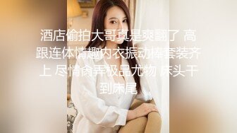 2022刚出道时期【Sherry_niko】古风cos魅惑口交滴蜡自慰喷水~乳夹滴蜡秀口活 及门票房合集【75V】 (58)