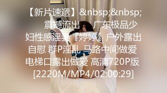 风骚国产人妻被大屌老外干的死去活来 屁股都拍红了 真刺激啊[MP4/63MB]