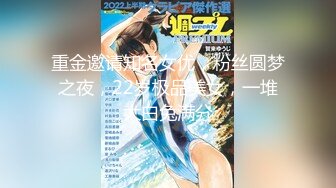 『青春无敌❤️花季少女』“不要了不要了骚逼都要被干坏了，高潮很多次了爸爸放过我”听着骚母G两张嘴都被塞满一边被操一边呜呜呜的声音真的太棒了 (3)