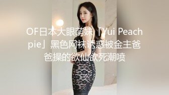 白屁股老婆