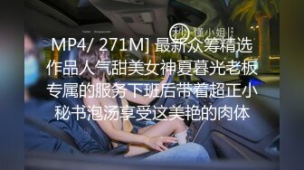 [MP4/ 1.78G] 约了个女神级黑衣小姐姐，身材迷人甜美气质玩弄鸡巴销魂冲动受不了啪啪狂插猛干 嗷啊呻吟