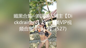 STP21841 天美传媒TM0118信奉神教的痴淫母女双飞美穴体验-沙美辰 赵雅琳