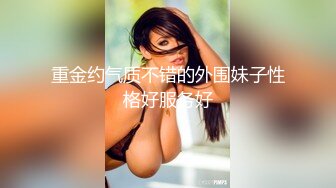 【AI换脸视频】刘亦菲 来自乡下的巨乳小姐姐亲身安慰