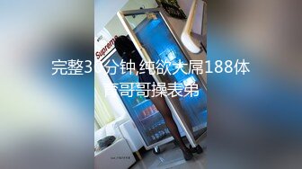 [MP4/875MB]2023-9-8【酒店偷拍】小情侣开房，大圆床来一发，双腿肩上扛直接操，射的有点快