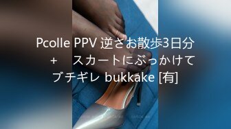 云盘高质露脸泄密，极品身材大二学妹下课后回出租屋被饥渴男友玩弄50分钟，衣服还没脱就开搞，多种体位啪啪口爆