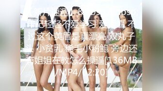 【新片速遞】❤️巨乳女技师：你别骗我呀， 骗我你就完蛋了，哎呀天啊，你赶紧弄，不口了好不好嘛，好难受不要啦好不好。好会发喋！ [391M/MP4/05:18]