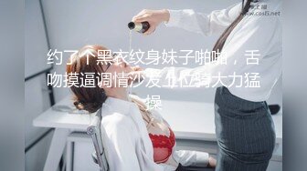 媚黑夫妻Neversatisfiedxo高清4K画质资源合集【40V】 (34)