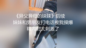 少妇一边享受震动棒一边享受肉棒