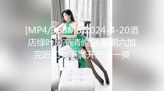 [MP4]女仆装长相清纯卡哇伊萌妹子道具自慰 开档黑丝震动进出抽插 翘起屁股无毛一线天肥逼 被男友随意玩弄 手指扣逼插菊花