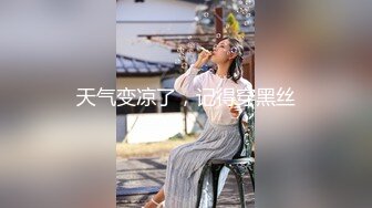 大屁股老婆，求金主来操