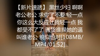 [MP4/501M]6/13最新 把熟睡的媳妇搞醒了像俄狼一样趴在老公上面摆动VIP1196