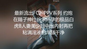 国产麻豆AV 兔子先生 番外篇 EP4 爸气十足 上 绫波丽