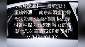 【新速片遞】&nbsp;&nbsp; 小情侣在家爱爱 漂亮女友吃鸡上位骑乘 后入冲刺内射 小娇乳 白虎鲍鱼 [549MB/MP4/12:25]