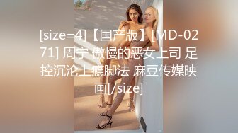 【Stripchat】烈焰红唇紧致肌肤小蛮腰少女「San___San」慢动作诱惑撩骚跳蛋虐阴粘稠白浆自流