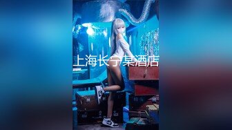 桃桃 新主播 短发清纯美少女 露奶诱惑 特写BB 道具自慰 小萝莉