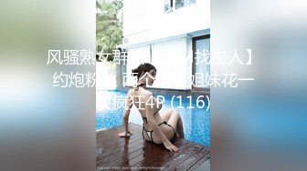 【无情的屌】探花一哥佳作不断，00后大圈女神相伴，小美女被花式操逼，高潮表情扭曲