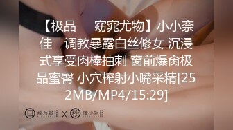 [MP4]STP24361 170CM高个身材超棒，豹纹内裤吸吮大屌，骑乘爆插微毛骚逼 VIP2209