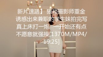 《极品CP魔手外购》商场女厕近景镜头先拍脸再拍逼，各种年轻美女小姐姐小少妇方便，大屁股潮妹透明内裤简直太骚了 (2)