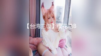 爆機少女喵小吉《天道》2V三月超美的套圖視頻私拍[107P+1V/1.23G]