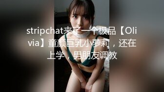 [MP4]风骚尤物极品网红海外留学生▌NicoLove妮可▌穿上吊带丝袜被口爆