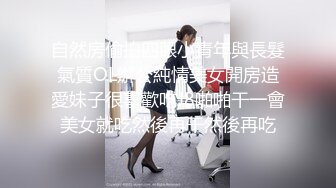 江真真 性感黑色內衣搭配性感誘人灰絲 身姿苗條曼妙 極致美腿性感動人[74P/760M]