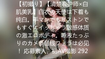 ✿高校女大学生✿极品身材校园女神『小D姐姐』校园大胆露出走廊戴上肛塞尾巴真空拿外卖室友旁边偷偷紫薇