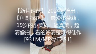 [MP4]STP25646 今夜尝试挑战沙发视角，2600网约外围女神，肤白貌美，翘臀美乳，人见人爱的尤物，太挑逗 VIP2209