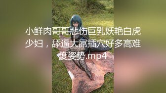 重磅！御姐女神下海【痴女1】好久没遇到这么漂亮的御姐了，骚到爆，那眼神看了真是受不了 (4)