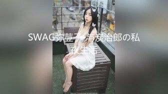 【新片速遞】&nbsp;&nbsp;清纯系天花板！甜美妹妹！娇小身材超会玩，假屌插穴狂喷水，高潮淫骚四溅，极度淫骚[1.69G/MP4/02:22:49]