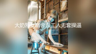 五星酒店继续偷拍漂亮小美女