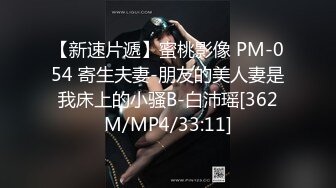 [MP4/1.38G]午夜寻花 约啪苗条嫩妹 从床上操到地上，各种姿势轮换