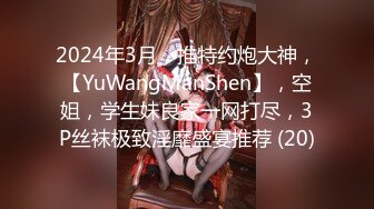 ✨极品网红女神✨美腿尤物御姐〖苹果〗医生教师狂想，高挑气质女神极品尤物，丝袜制服性爱 视觉享受