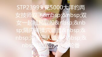 [MP4/ 902M]&nbsp;&nbsp;性感极品御姐蜜桃CC连体网袜激情操逼，超近视角抽插无毛骚穴，翘起屁股后入，无套内射爽翻