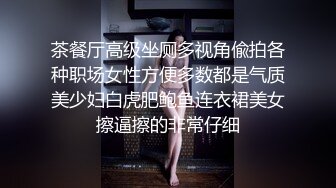 喜欢玩换妻的性瘾情侣-美乳大白臀00后淫娃Babesafreak资源合集【25V】  (14)