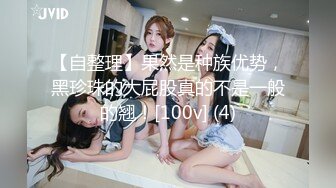 [MP4]STP28739 纯欲系极品美少女！甜美又淫骚！性感情趣装吊带丝袜，跳蛋假屌齐上场，搞得小穴湿湿特写视角 VIP0600